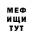 АМФЕТАМИН Розовый Nevaka