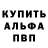 Первитин кристалл The KindHeart
