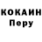 Героин хмурый Keli Akina