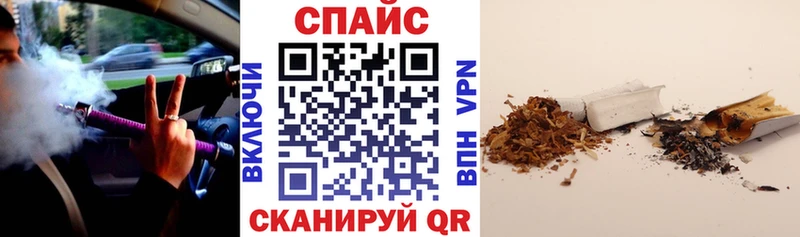 БУТИРАТ бутандиол  купить наркотики цена  Лакинск 