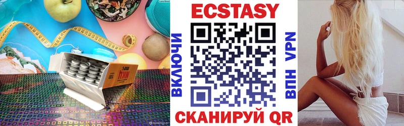 наркотики Лакинск Ecstasy Philipp Plein