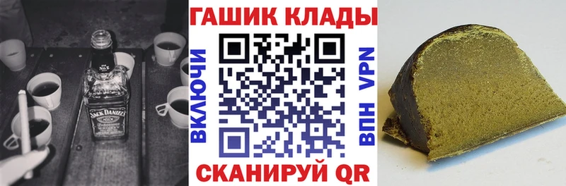KRAKEN ссылка  Лакинск  ГАШ VHQ 