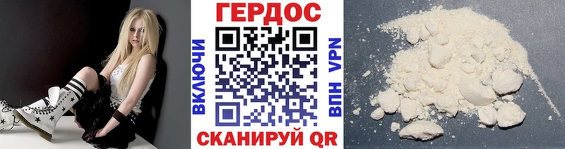 ГЕРОИН гречка  сколько стоит  hydra ONION  Лакинск 