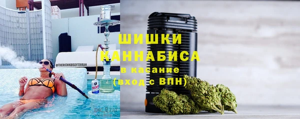 марихуана Балахна