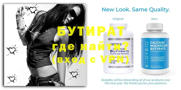 дистиллят марихуана Балабаново