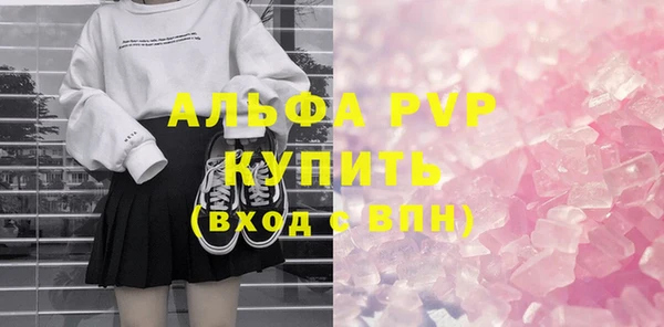 марихуана Балахна