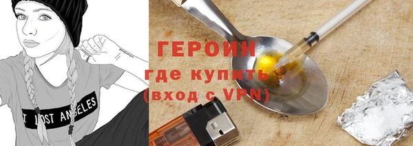 марихуана Балахна