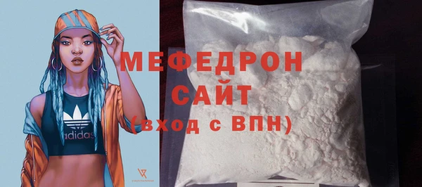 МДМА Баксан