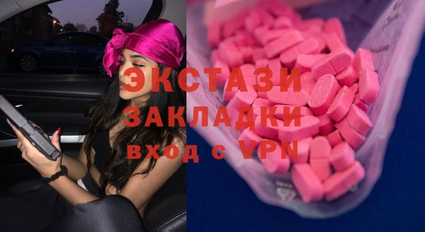 дистиллят марихуана Балабаново