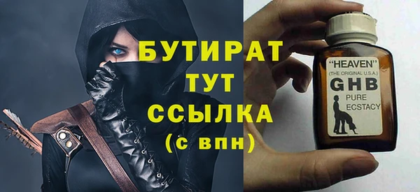 МДМА Баксан