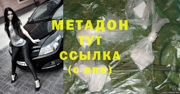 МДМА Баксан