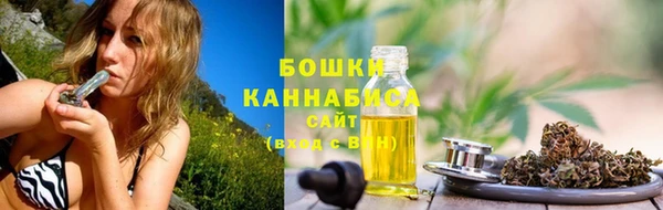 марихуана Балахна