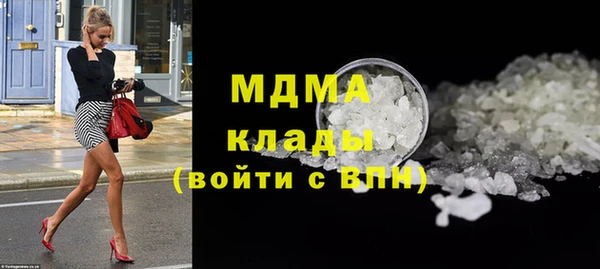 марихуана Балахна