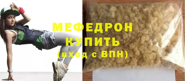 дистиллят марихуана Балабаново