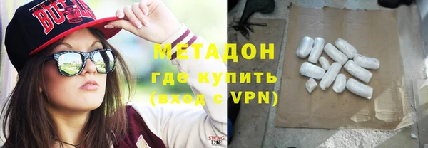 МДМА Баксан