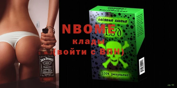 дистиллят марихуана Балабаново