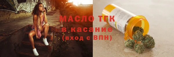 дистиллят марихуана Балабаново