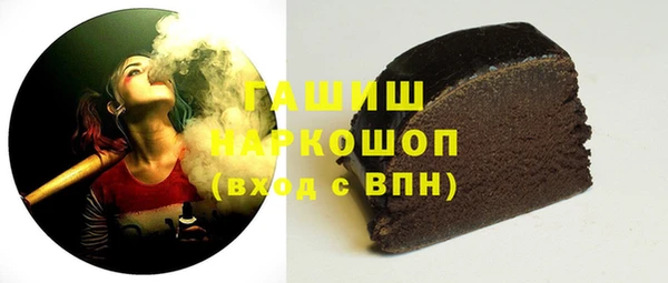 марихуана Балахна