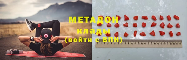 МДМА Баксан