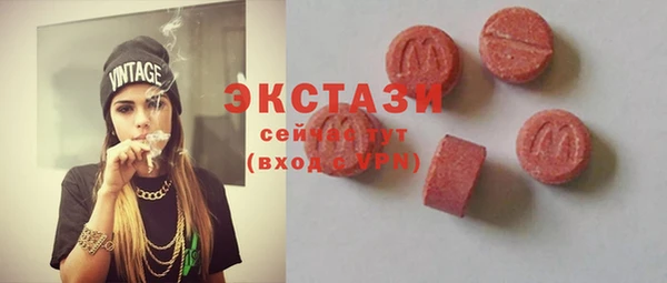 МДМА Баксан