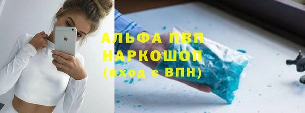 дистиллят марихуана Балабаново