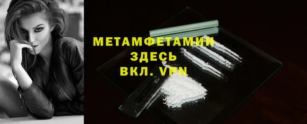 дистиллят марихуана Балабаново
