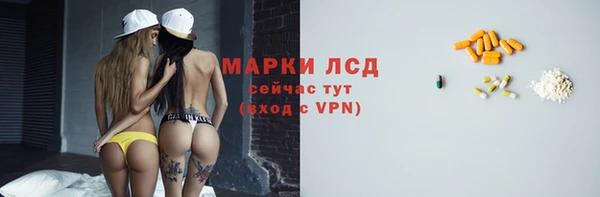 дистиллят марихуана Балабаново