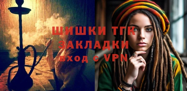дистиллят марихуана Балабаново