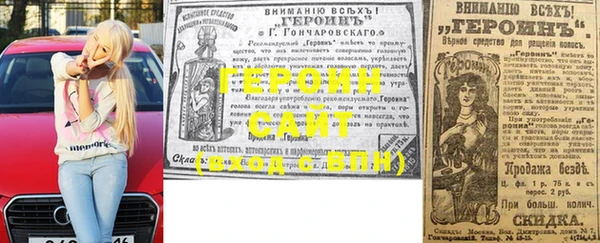 МДМА Баксан