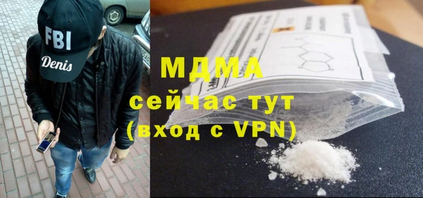 дистиллят марихуана Балабаново