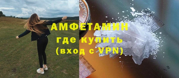 марихуана Балахна