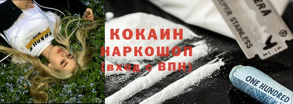 дистиллят марихуана Балабаново