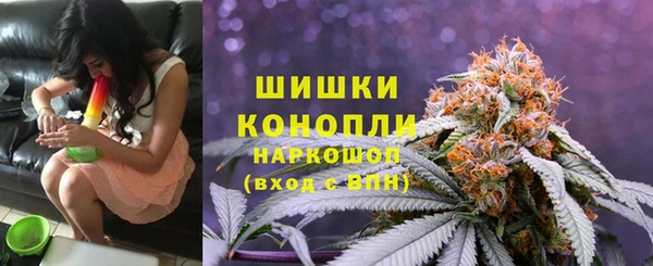 марихуана Балахна