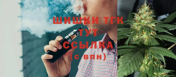 дистиллят марихуана Балабаново