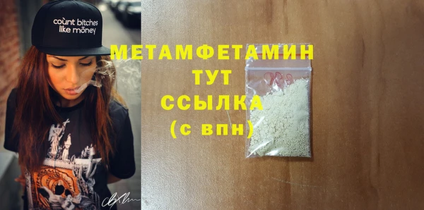 дистиллят марихуана Балабаново
