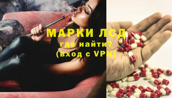 марихуана Балахна