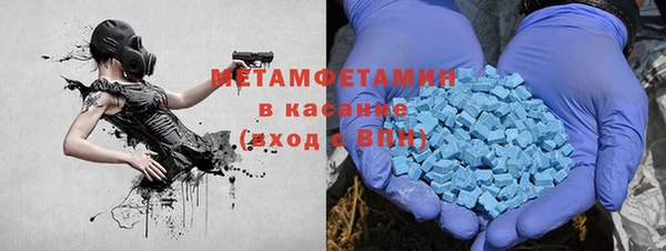 МДМА Баксан