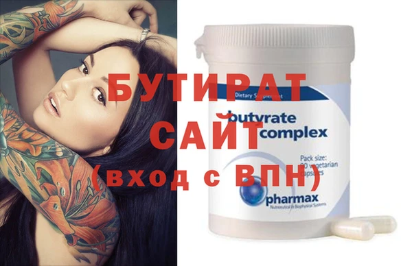марихуана Балахна