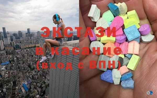 МДМА Баксан