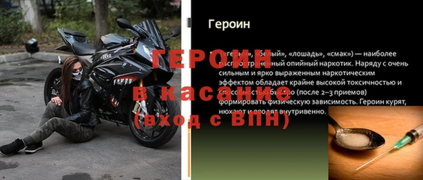 марихуана Балахна