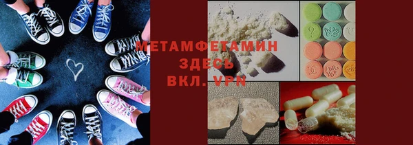 МДМА Баксан