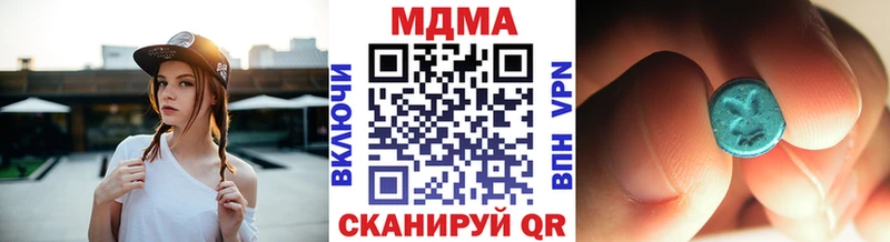 где продают   Лакинск  MDMA молли 