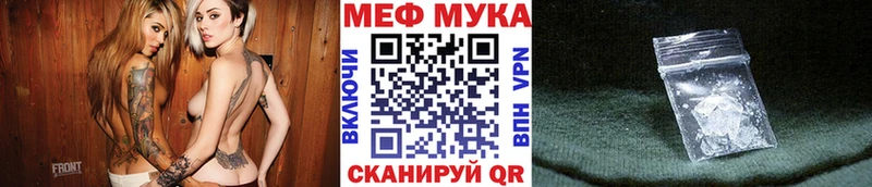 где купить наркоту  Лакинск  Меф 4 MMC 