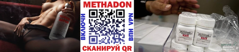 МЕТАДОН мёд  ссылка на мегу ссылка  Лакинск 