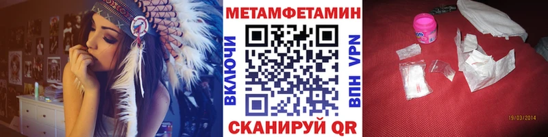 где купить наркоту  Лакинск  Первитин мет 