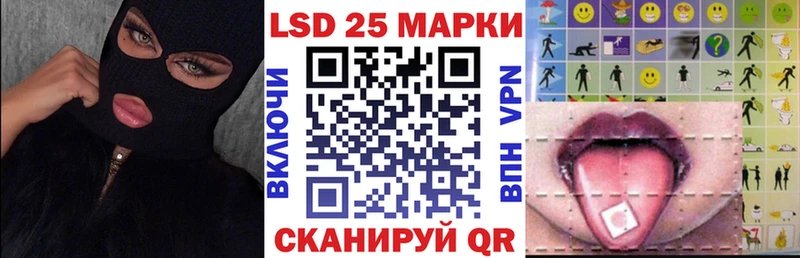 цены   darknet формула  кракен ССЫЛКА  Марки N-bome 1,5мг  Лакинск 