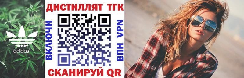 blacksprut как войти  наркотики  Лакинск  Дистиллят ТГК вейп с тгк 
