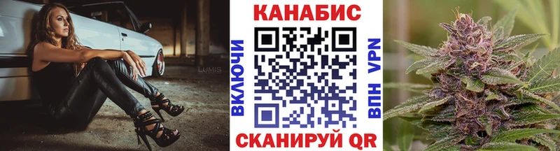 Канабис Bruce Banner  Лакинск 
